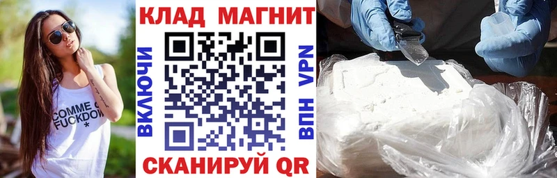 Что такое Шарыпово A PVP  Меф  МЕГА зеркало  Кокаин  АМФ 