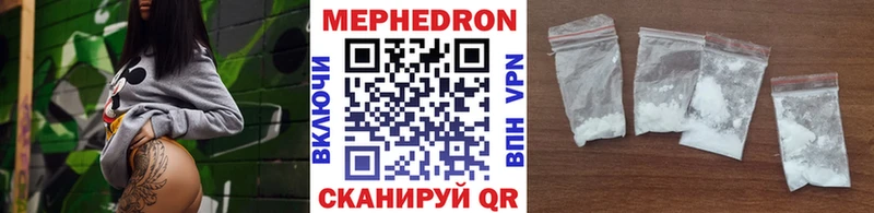 Кодеин Шарыпово