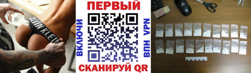 закладки  Шарыпово  Амфетамин Розовый 