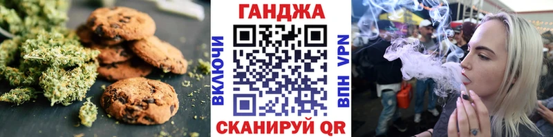 Еда ТГК марихуана  Шарыпово 