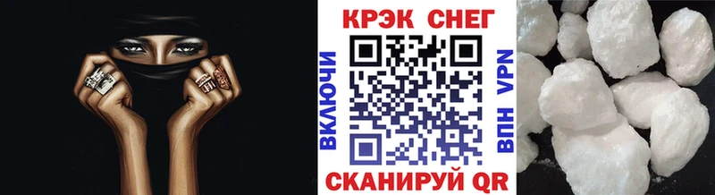 COCAIN 97%  купить  цена  MEGA вход  Шарыпово 