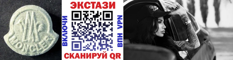 Экстази 280мг  Шарыпово 