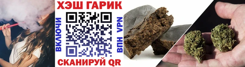 мега рабочий сайт  Шарыпово  ГАШ 40% ТГК 