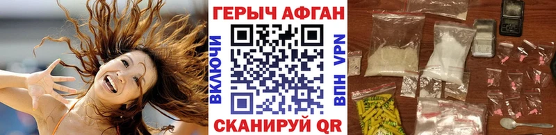 закладка  Шарыпово  Героин афганец 