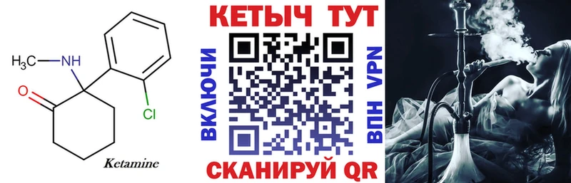 Кетамин ketamine  OMG маркетплейс  Шарыпово 
