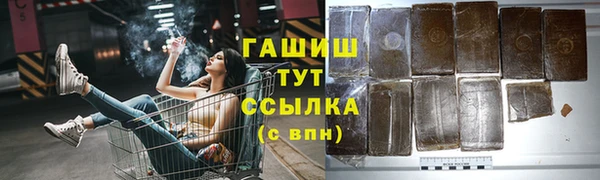 крисы Белокуриха