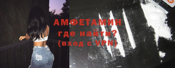 герыч Белоозёрский
