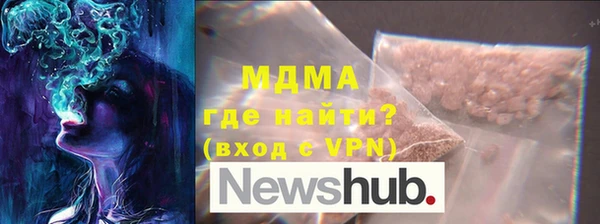кокаин премиум Беломорск