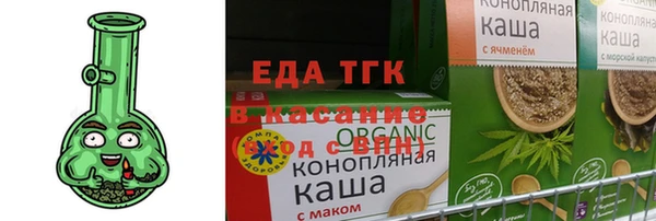 кокаин премиум Беломорск