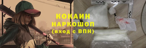 герыч Белоозёрский