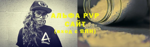 кокаин премиум Беломорск