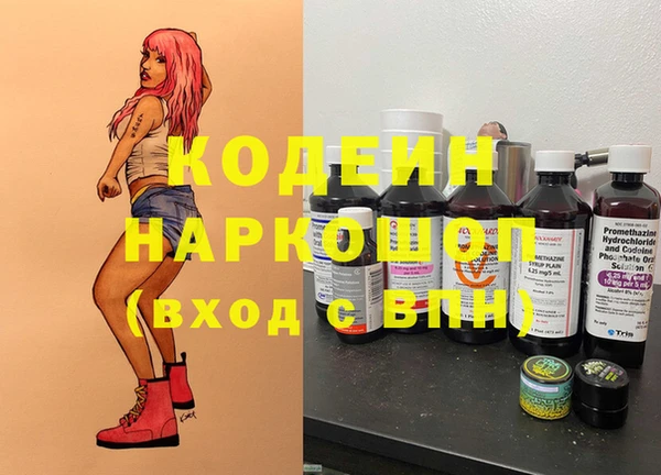 кокаин премиум Беломорск