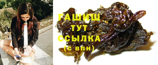 герыч Белоозёрский