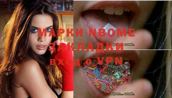 крисы Белокуриха