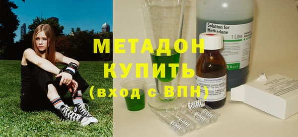 кокаин премиум Беломорск