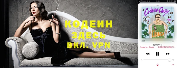 герыч Белоозёрский