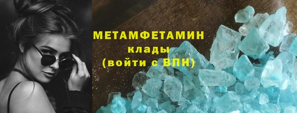 кокаин премиум Беломорск