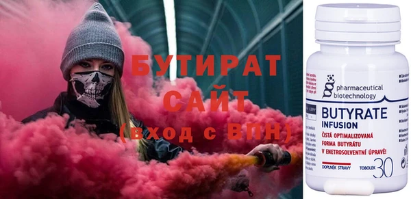 кокаин премиум Беломорск