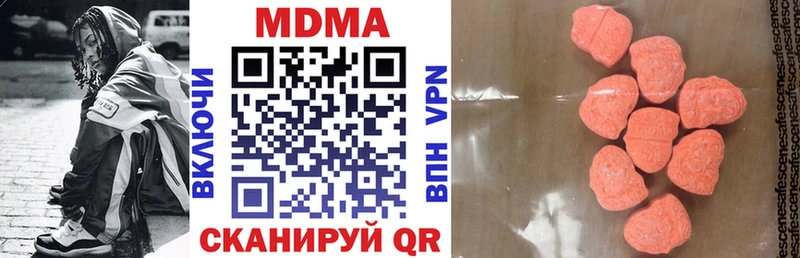 МДМА crystal Шарыпово