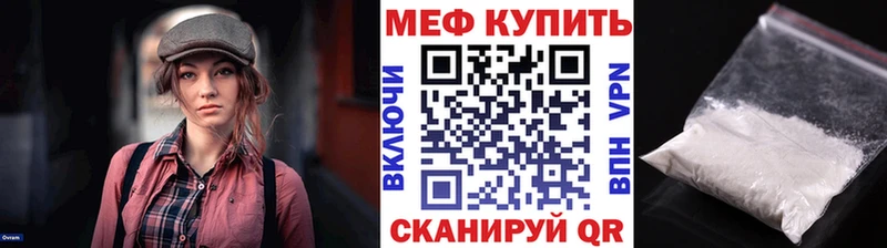 купить наркотики сайты  Шарыпово  Меф мяу мяу 