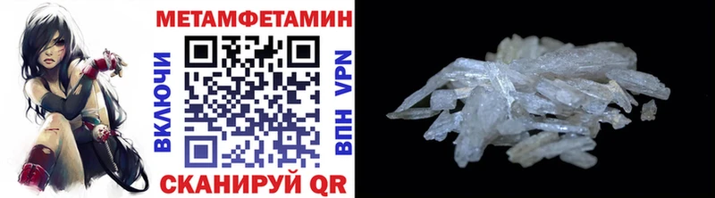 МЕТАМФЕТАМИН Декстрометамфетамин 99.9%  Шарыпово 