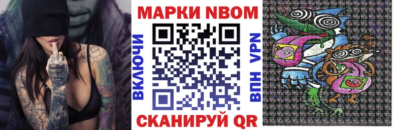 цена   ОМГ ОМГ зеркало  Наркотические марки 1,5мг  это телеграм  Шарыпово 